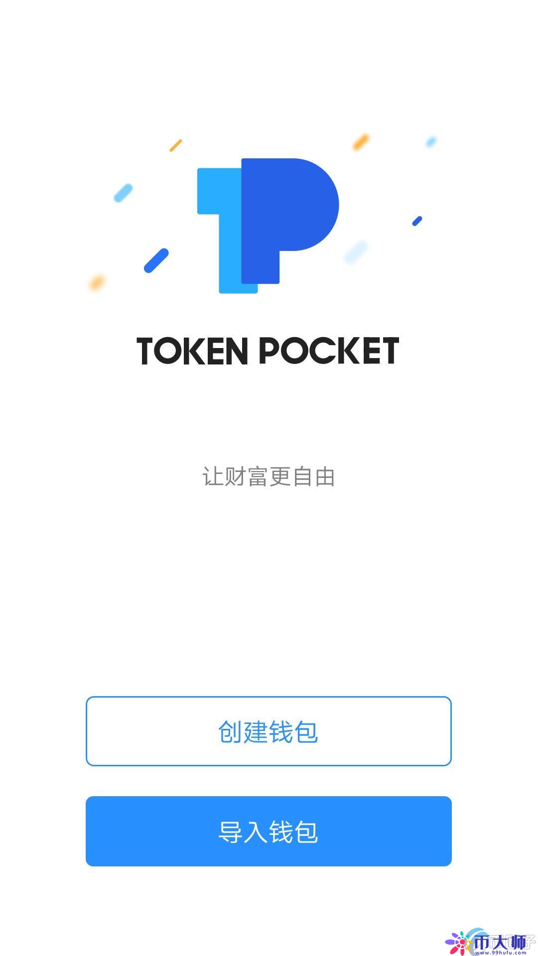 TokenPocket钱包怎么用？TokenPocket使用教程详解