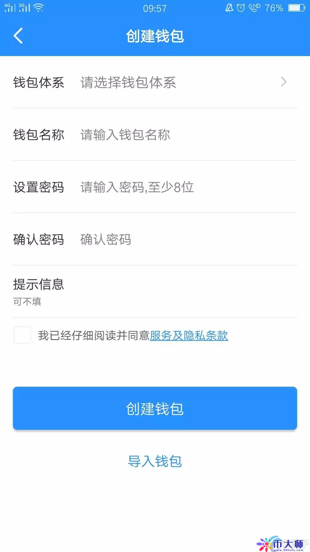 TokenPocket钱包怎么用？TokenPocket使用教程详解
