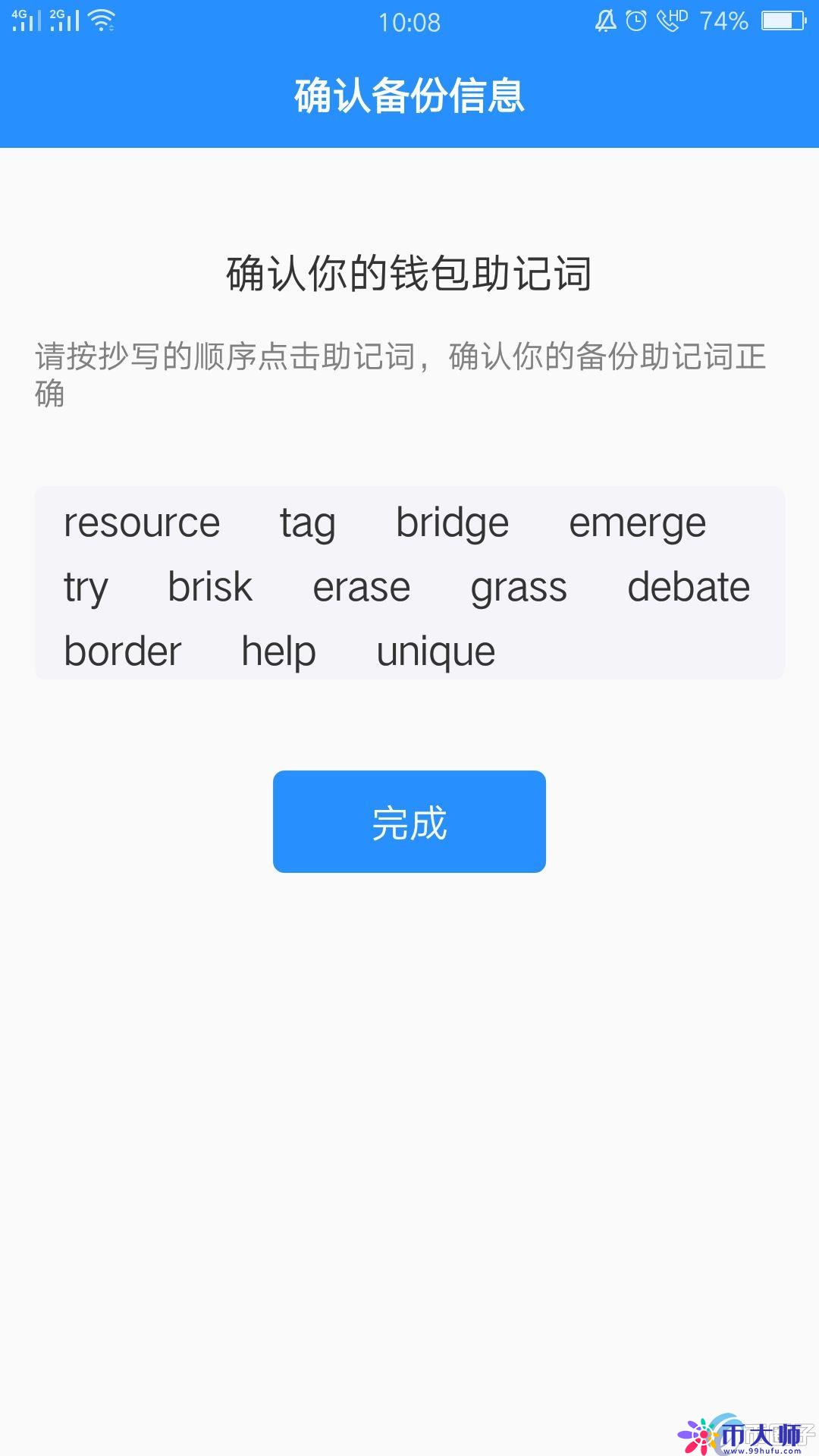 TokenPocket钱包怎么用？TokenPocket使用教程详解