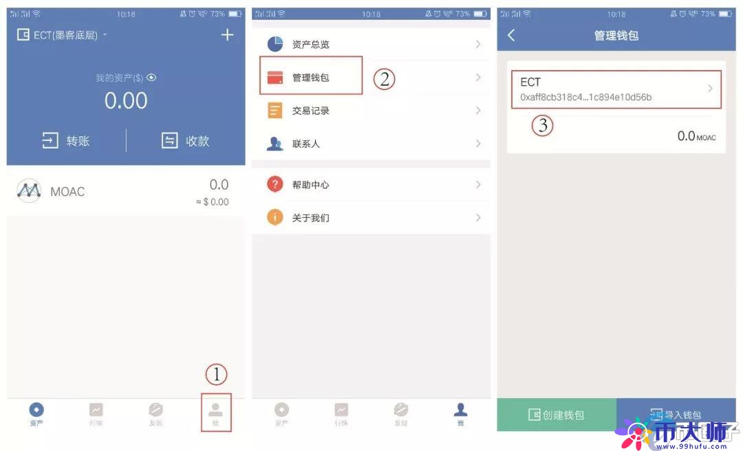 TokenPocket钱包怎么用？TokenPocket使用教程详解