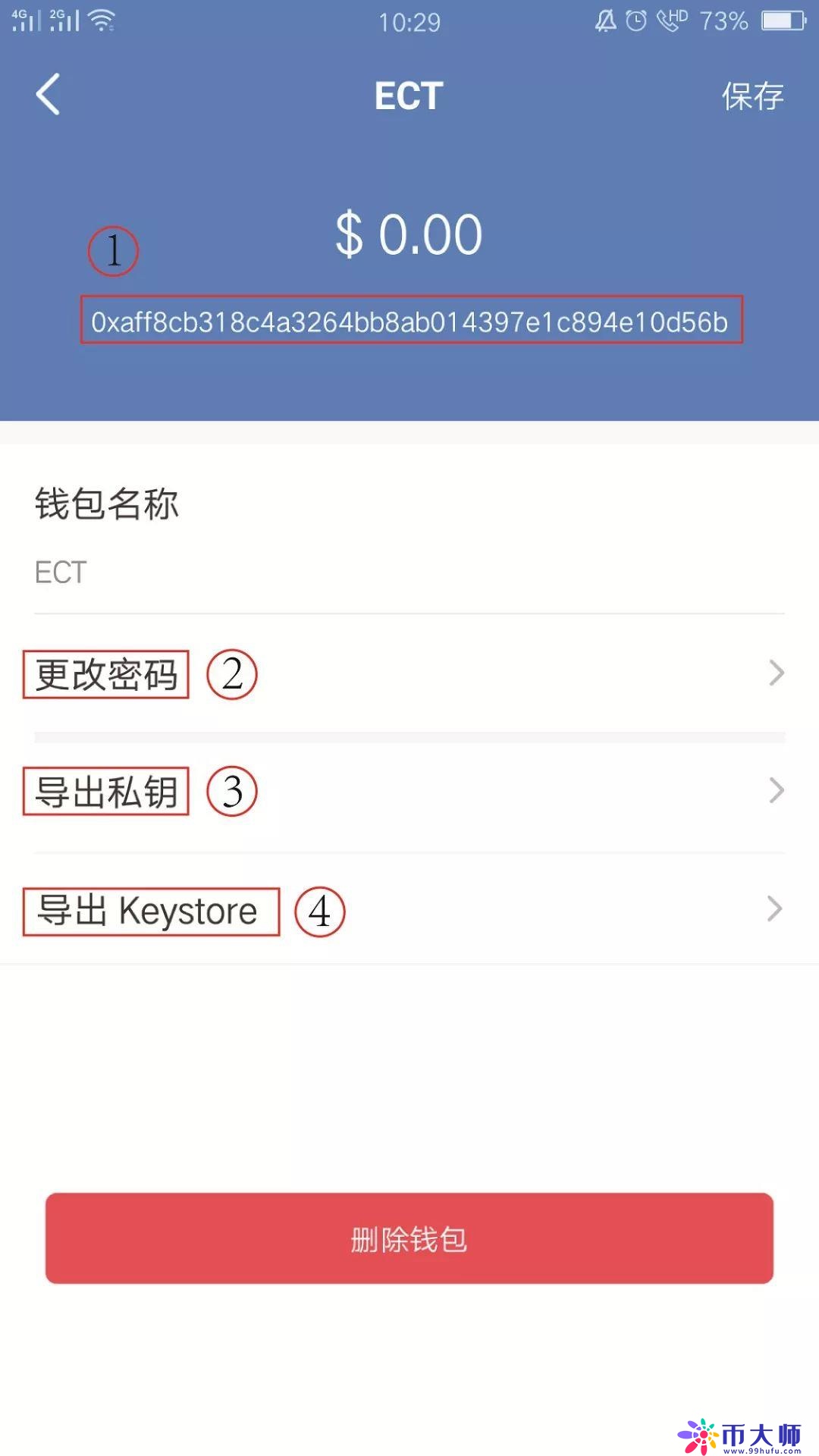 TokenPocket钱包怎么用？TokenPocket使用教程详解