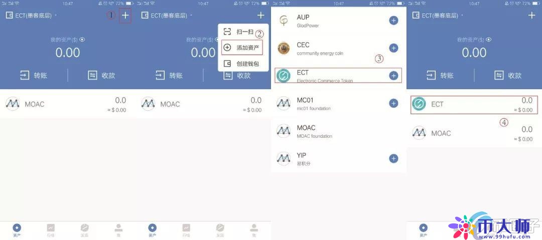 TokenPocket钱包怎么用？TokenPocket使用教程详解
