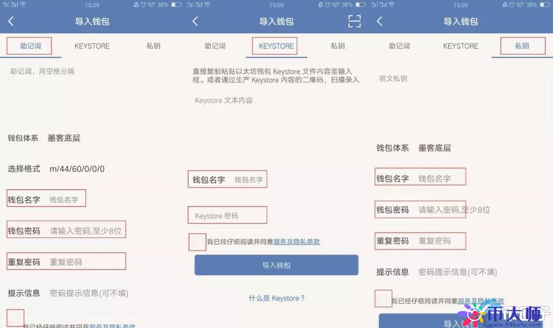 TokenPocket钱包怎么用？TokenPocket使用教程详解