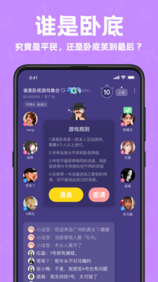 声鉴app最新版