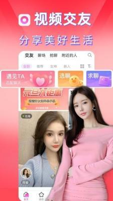 甜心小圈交友