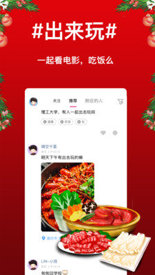待会见