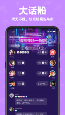 声鉴app最新版