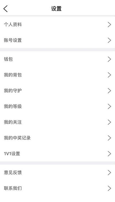 青梅直播app手机版