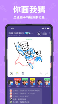 声鉴app最新版