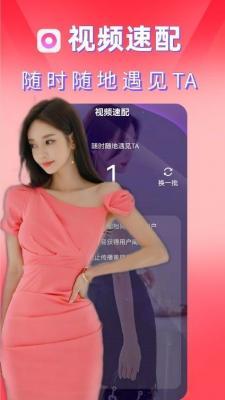 甜心小圈交友