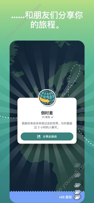 ablo  国际交友app中文版