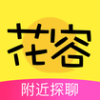 花容app官方版