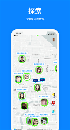 火星app官方版下载