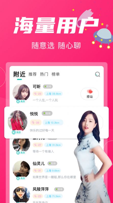 花容app官方版