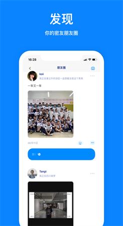 火星app官方版下载