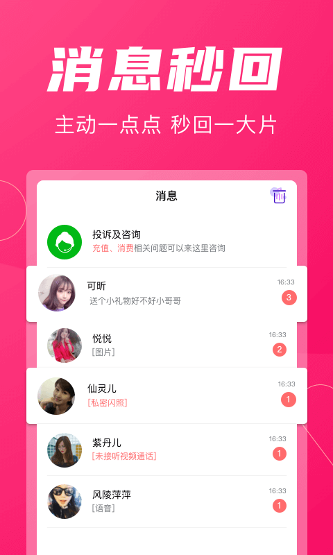 墨白