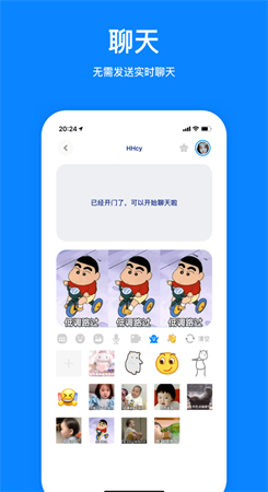 火星app官方版下载