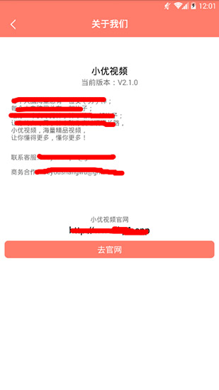 为爱而生app0.0.24版本软件