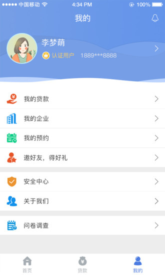 建行惠懂你