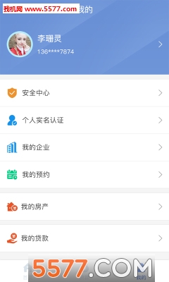 建行惠懂你手机版