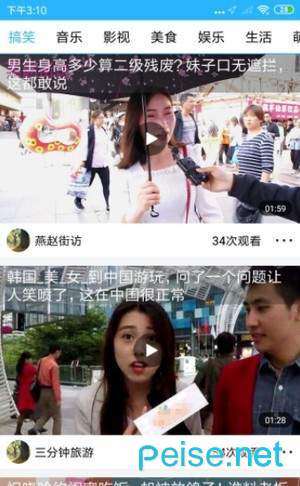 云雀转发app