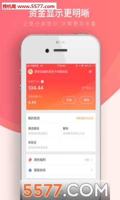 乾贷网官网版