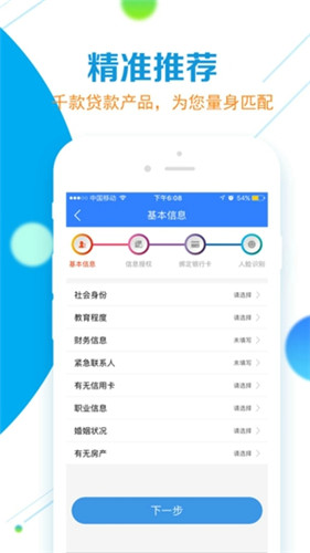 易借钱包(暂未上线)