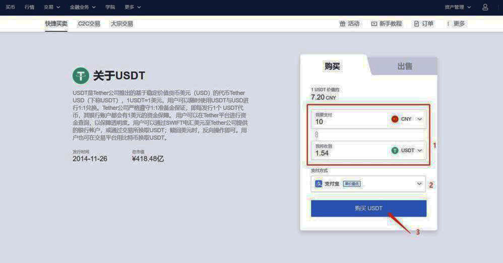 chz币交易所官方安卓版 chz币下载app新版-第9张图片-欧易下载 chz币交易所官方安卓版 chz币下载app新版-第9张图片-欧易下载