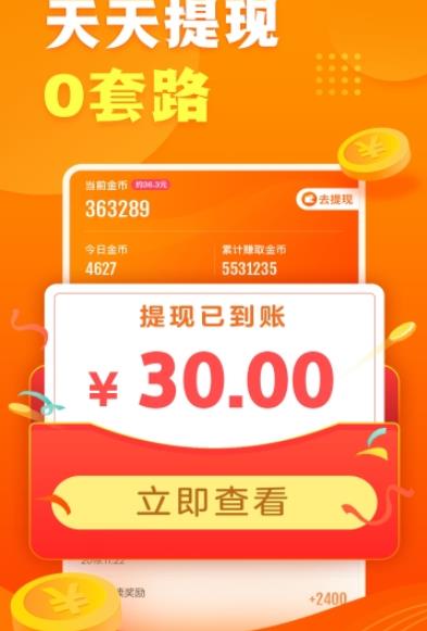 中南网赚