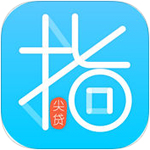 指尖贷app下载