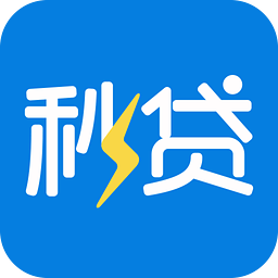 手机秒贷