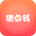 借点钱app
