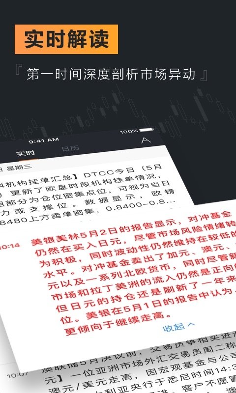 虎符交易所