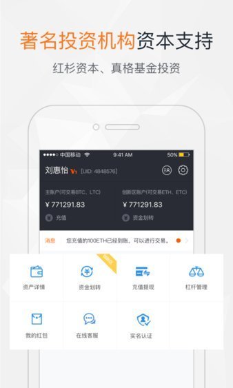 火币huobi官网版