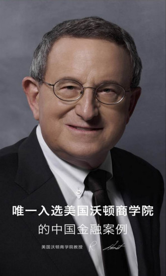 飞贷