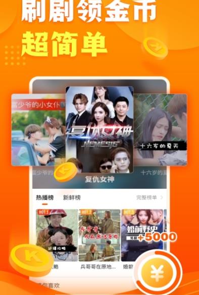 中南网赚