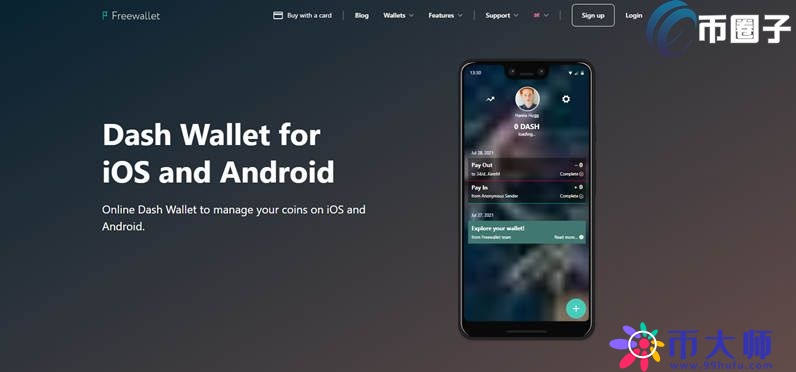 Dash Freewallet钱包是什么？Dash Freewallet全面介绍