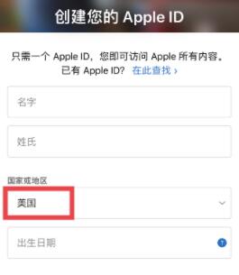 苹果手机怎么下载欧易APP？okex app官方下载最新版2022-第4张图片-欧易下载