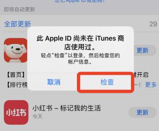 苹果手机怎么下载欧易APP？okex app官方下载最新版2022-第5张图片-欧易下载
