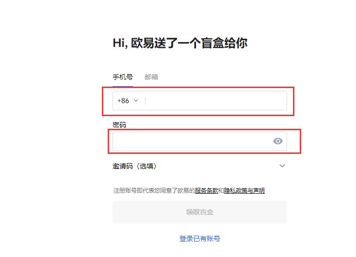 欧易有没有电脑版?欧易OKEX交易所电脑版下载-第2张图片-欧易下载 欧易有没有电脑版?欧易OKEX交易所电脑版下载-第2张图片-欧易下载
