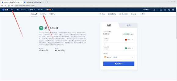 欧易交易所app官网下载 欧易交易所app下载最新版2022-第5张图片-欧易下载 欧易交易所app官网下载 欧易交易所app下载最新版2022-第5张图片-欧易下载