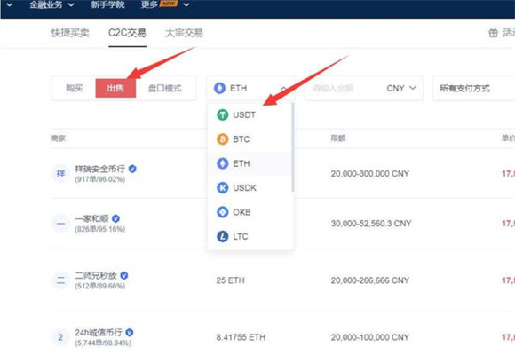 欧易交易所app官网下载 欧易交易所app下载最新版2022-第6张图片-欧易下载 欧易交易所app官网下载 欧易交易所app下载最新版2022-第6张图片-欧易下载