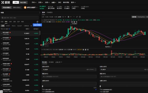 欧易okex官方最新版 欧易下载官网手机版2022年-第1张图片-欧易下载 欧易okex官方最新版 欧易下载官网手机版2022年-第1张图片-欧易下载