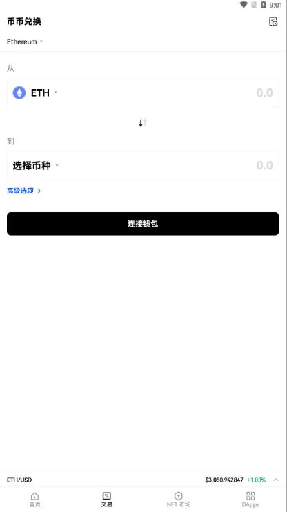 ok交易所app下载 欧易okex官网入口地址-第4张图片-欧易下载 ok交易所app下载 欧易okex官网入口地址-第4张图片-欧易下载