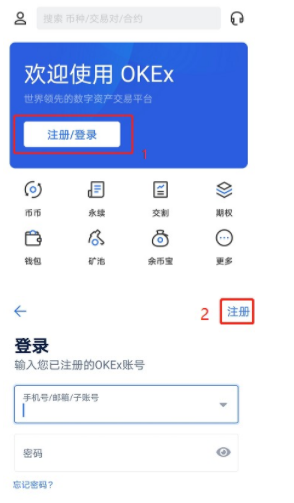 【欧易okex官网】 欧易okex官网在线登录地址-第6张图片-欧易下载 【欧易okex官网】 欧易okex官网在线登录地址-第6张图片-欧易下载