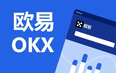 欧易怎么注册 欧易okex官网注册攻略最新-第1张图片-欧易下载
