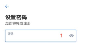 欧易怎么注册 欧易okex官网注册攻略最新-第8张图片-欧易下载
