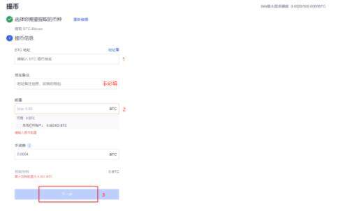 狗币app手机软件下载 狗狗币app交易所软件下载-第11张图片-欧易下载
