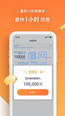 卡贷圈贷款