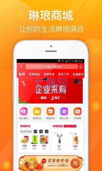达飞云贷最新版